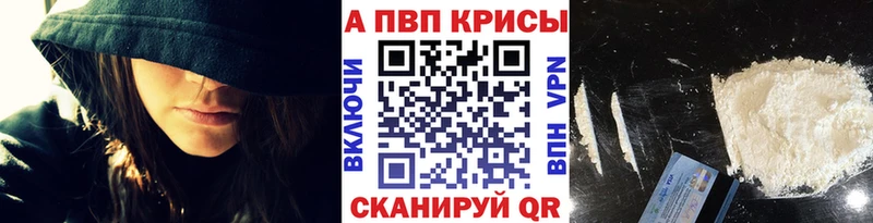 hydra сайт  где продают   Санкт-Петербург  Alfa_PVP СК КРИС 