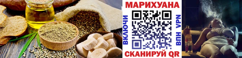 Cannafood марихуана  купить наркотик  Санкт-Петербург 