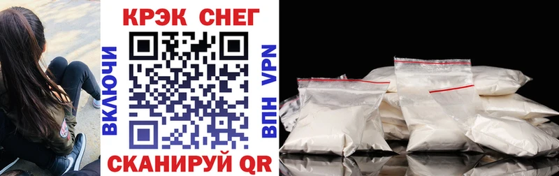 Cocaine 99% закладка KRAKEN как зайти Санкт-Петербург