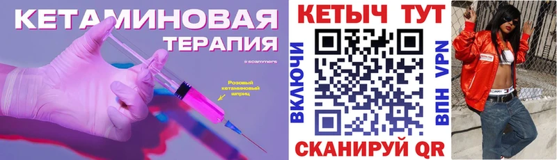 Кетамин VHQ  мориарти наркотические препараты  Санкт-Петербург  цены  