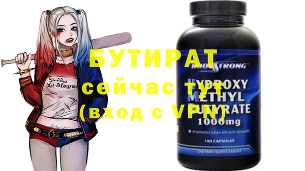 прущие грибы Бугульма