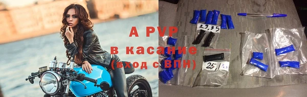 дурь Белокуриха