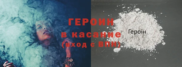 ГАЛЛЮЦИНОГЕННЫЕ ГРИБЫ Богородицк