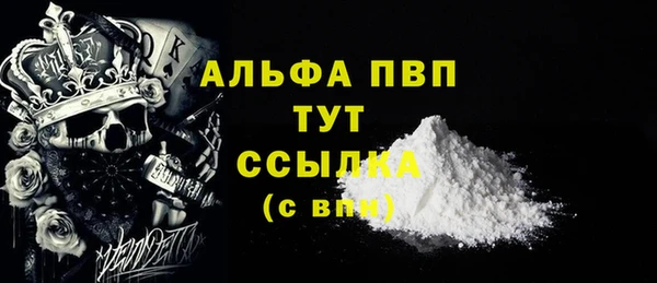 ГАЛЛЮЦИНОГЕННЫЕ ГРИБЫ Богородицк
