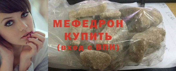 дурь Белокуриха