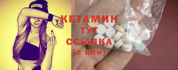гашишное масло Богданович