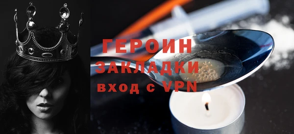 дурь Белокуриха