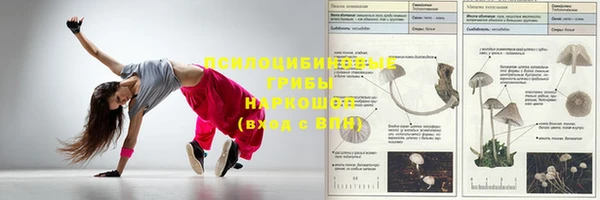 мефедрон VHQ Белоозёрский