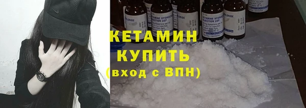 мет Богородск