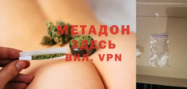 гашишное масло Богданович