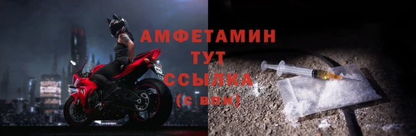 ГАЛЛЮЦИНОГЕННЫЕ ГРИБЫ Богородицк