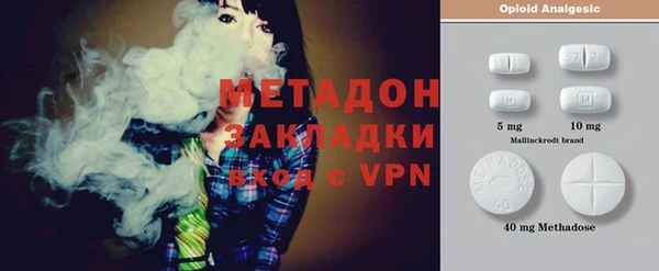 гашишное масло Богданович