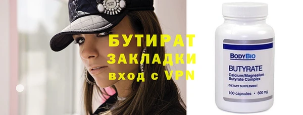 ГАЛЛЮЦИНОГЕННЫЕ ГРИБЫ Богородицк