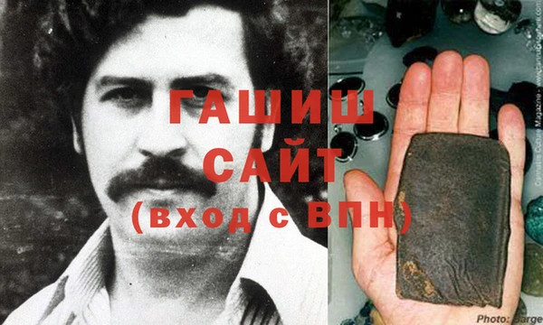 ГАЛЛЮЦИНОГЕННЫЕ ГРИБЫ Богородицк