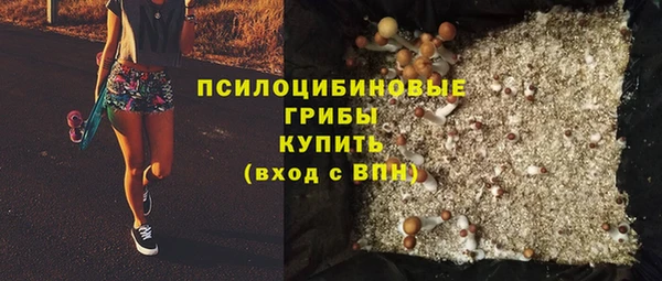 гашишное масло Богданович