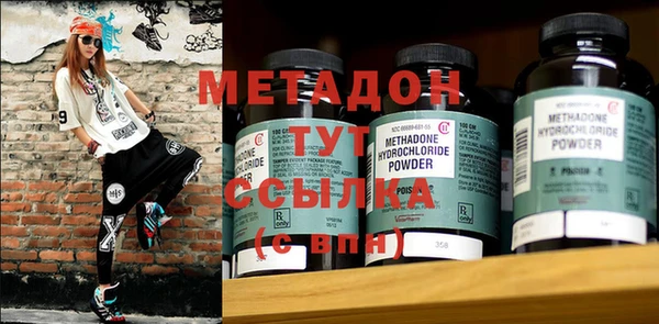 ГАЛЛЮЦИНОГЕННЫЕ ГРИБЫ Богородицк