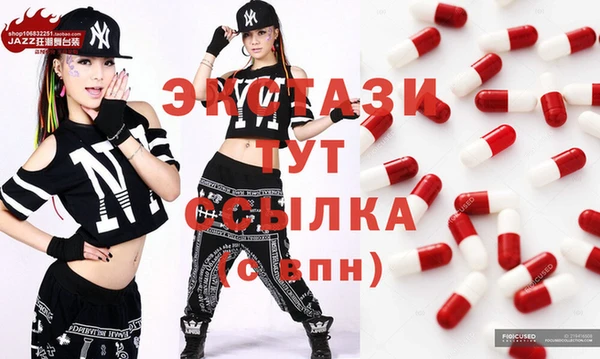 гашишное масло Богданович