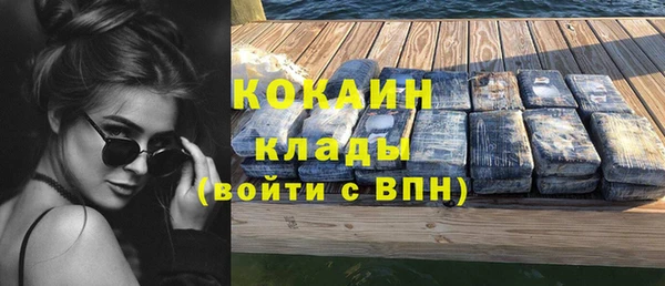 мефедрон VHQ Белоозёрский