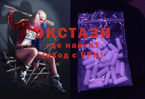 мефедрон VHQ Белоозёрский