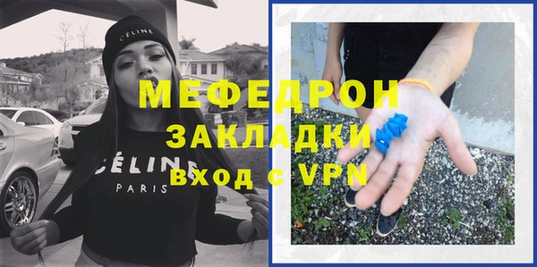 дурь Белокуриха