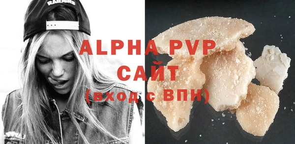 дурь Белокуриха