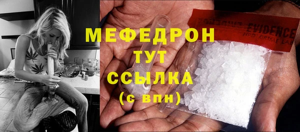 гашишное масло Богданович