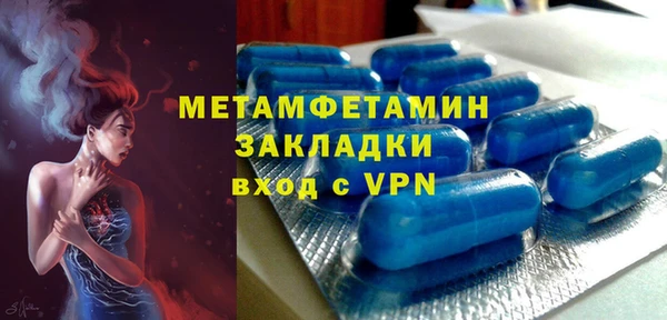 ГАЛЛЮЦИНОГЕННЫЕ ГРИБЫ Богородицк
