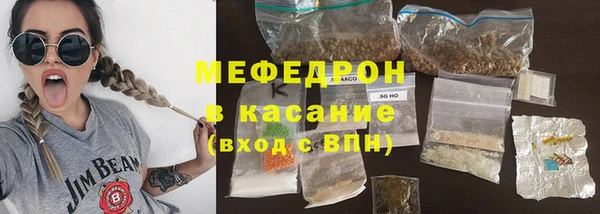 мет Богородск