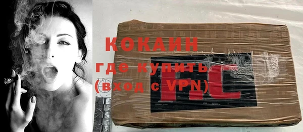 мефедрон VHQ Белоозёрский