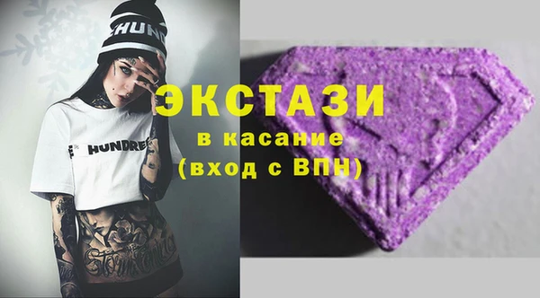 гашишное масло Богданович