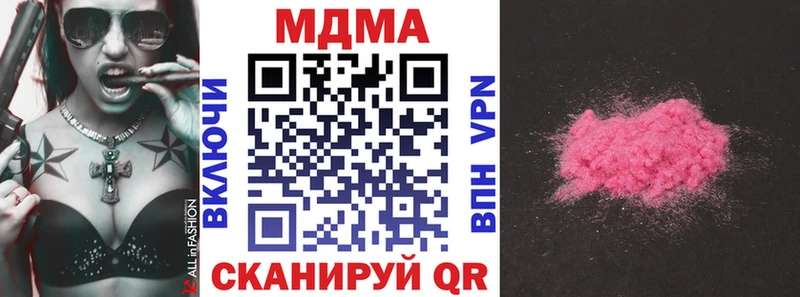 MDMA Molly  как найти наркотики  Санкт-Петербург 