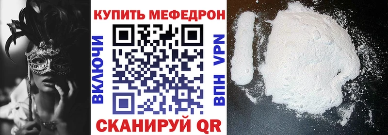 хочу наркоту  Санкт-Петербург  мега онион  Меф VHQ 
