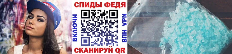 Первитин мет  shop клад  Санкт-Петербург  продажа наркотиков 